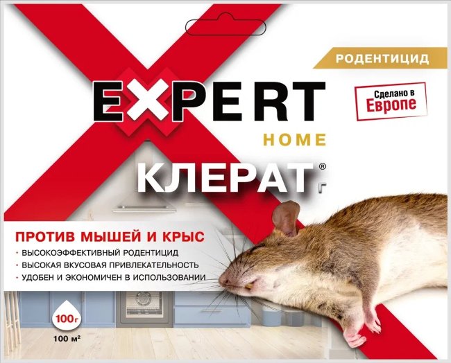 Клерат (против мышей и крыс), 100 г (ExpertGarden)