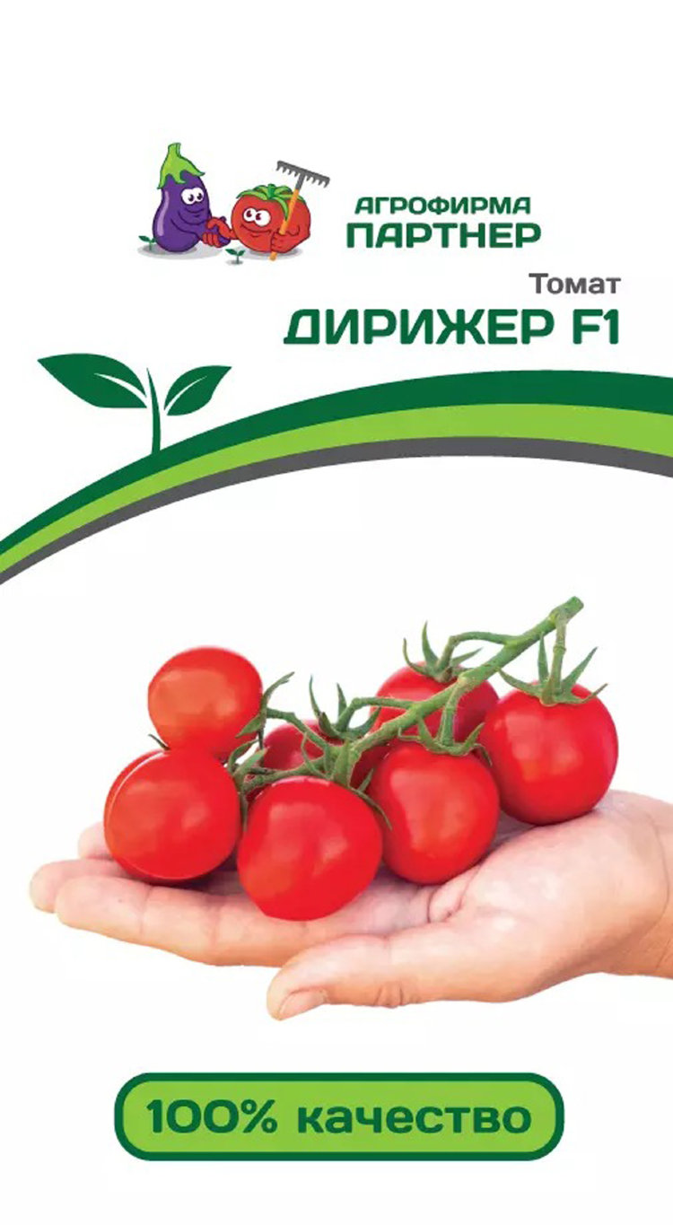 Семена Партнер В Самаре Купить