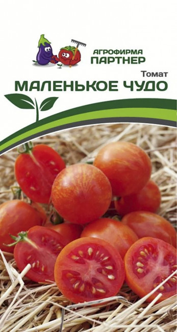 Томат Маленькое Чудо, 5 шт семян