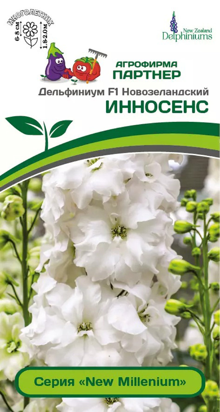Семена Партнер Дельфиниума Купить