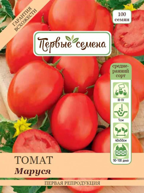 Томат Маруся