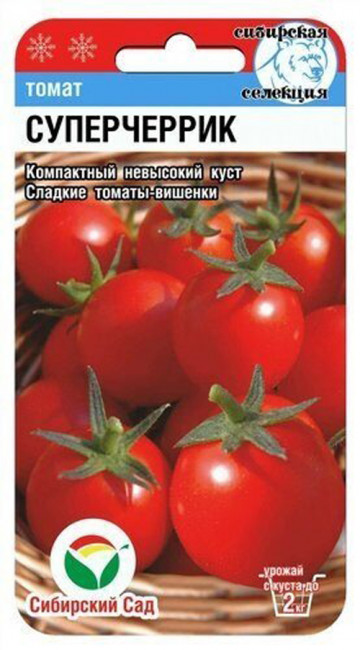 Томат Суперчеррик, 20 шт семян