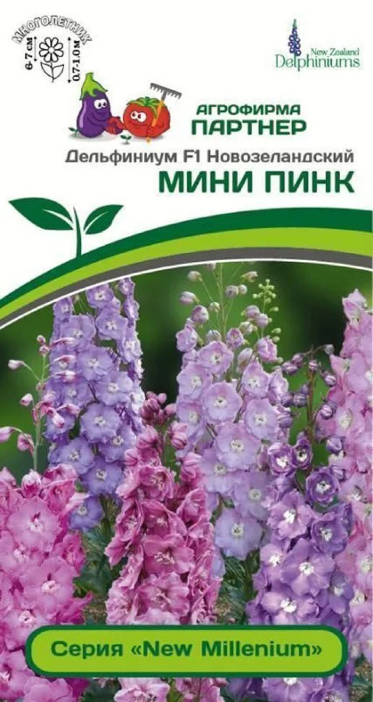 Семена Партнер Дельфиниума Купить