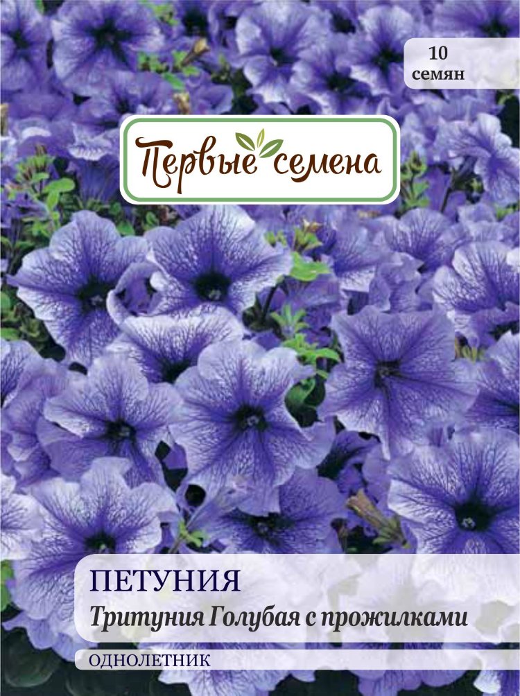 Петуния Индиана Summer Купить Семена