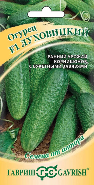 Огурец Лилипут F1, 10 шт семян