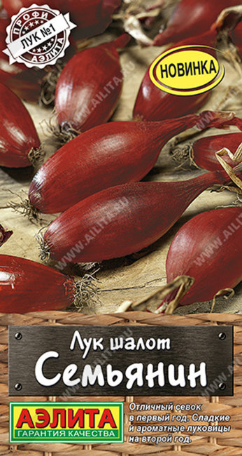 Лук шалот Семьянин, 0.3 г