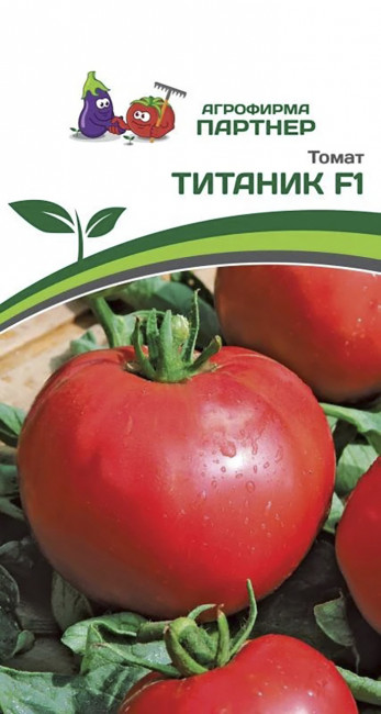 Томат Титаник F1, 10 шт семян