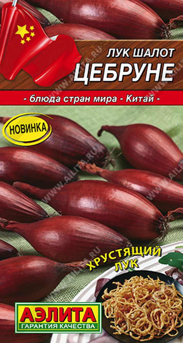 Лук Шалот Купить В Омске