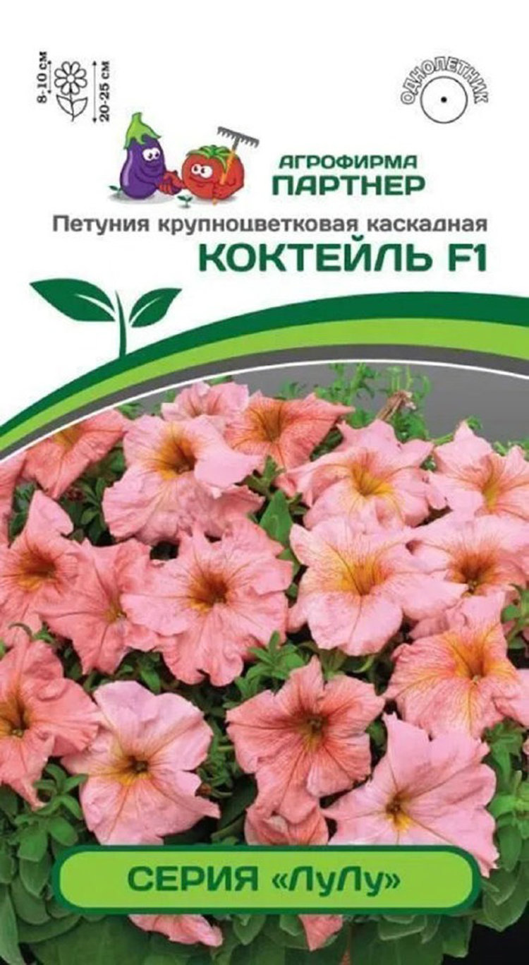 Купить Семена Петунии Партнер