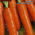 Морковь Зимний нектар  (драже)