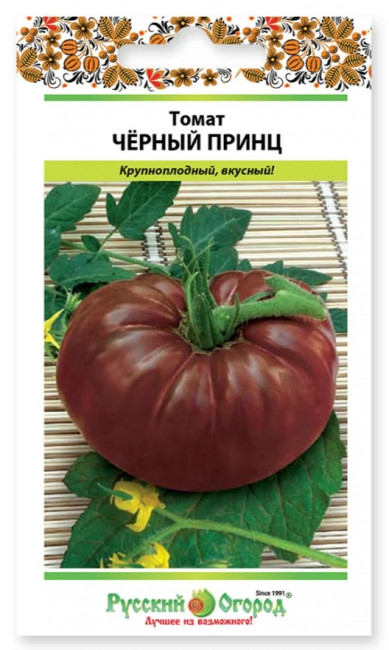 Томат Черный принц, 0.1 г