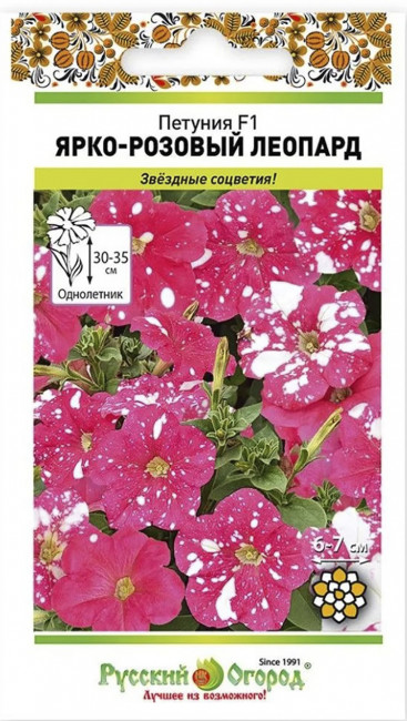 Петуния Ярко-розовый леопард F1, 5 шт семян