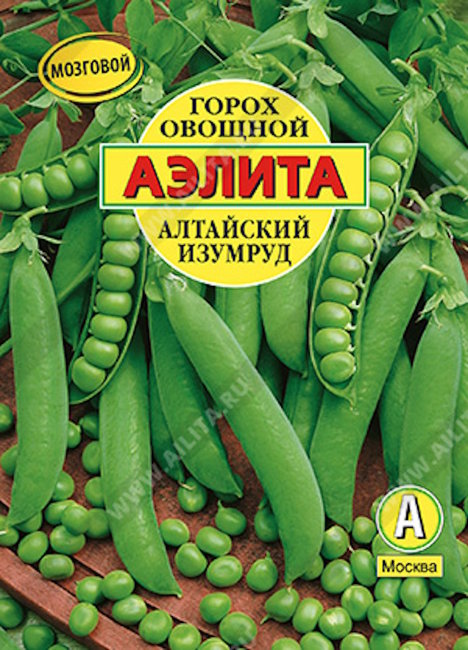 Горох овощной Алтайский изумруд, 25 г (лущильный)