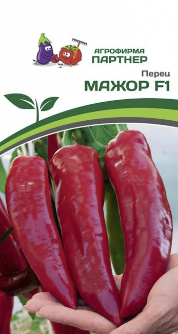 Перец сладкий Мажор F1, 5 шт семян