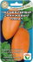 Томат Перцевидный оранжевый, 20 шт семян