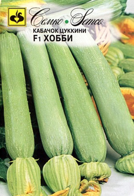 Кабачок цуккини Хобби F1, 6 шт семян