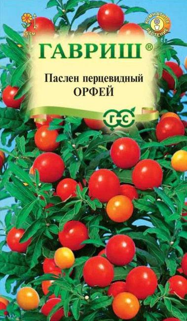 Паслен перцевидный Орфей, 12 шт семян