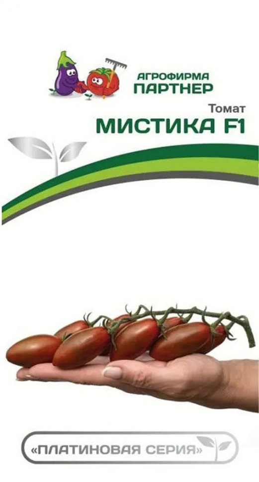 Семена Партнер В Самаре Купить