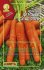 Морковь Детская сладость (драже), 300 шт