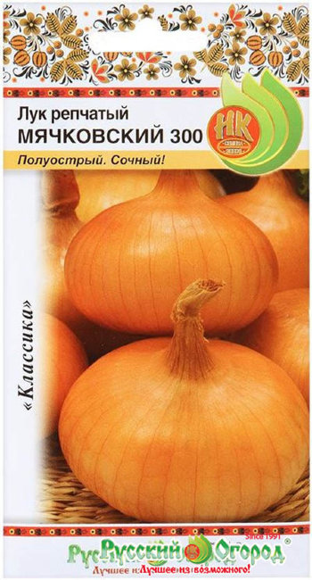 Лук репчатый Мячковский 300, 1 г