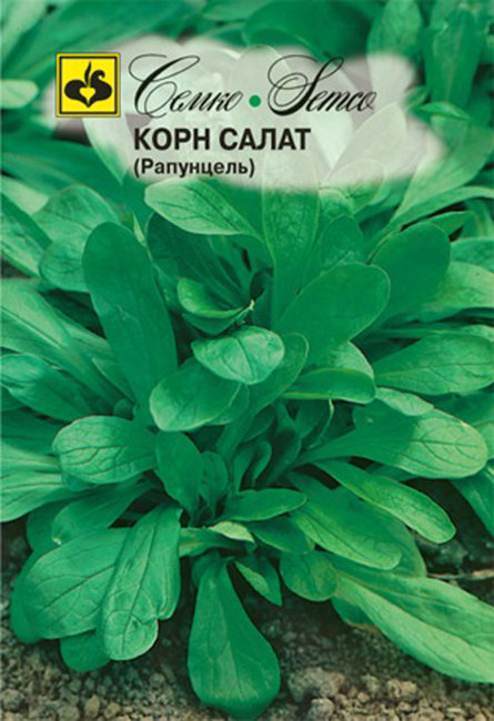 Корн салат Рапунцель, 0.5 г