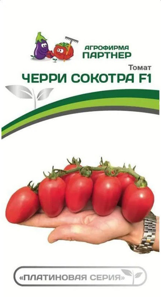 Фирма Партнер Купить Семена Томатов Каталог