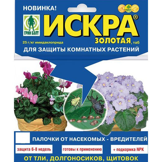 ИСКРА Золотая Палочки для защиты комнатных растений (Грин Бэлт), 10 шт в уп.