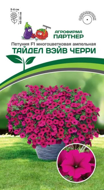 Петуния Тайдел Вэйв Черри F1, 5 шт семян