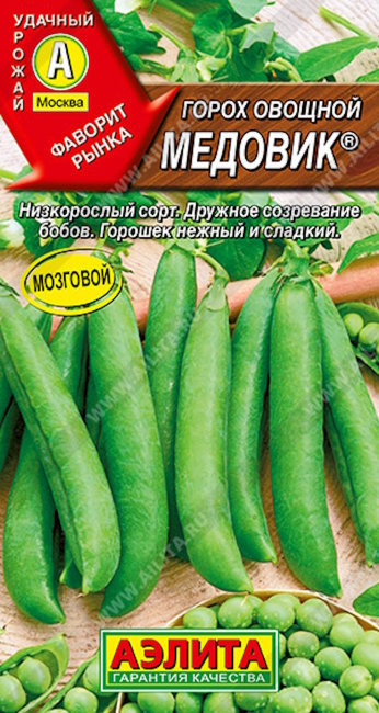 Горох овощной Медовик, 10 г (лущильный)