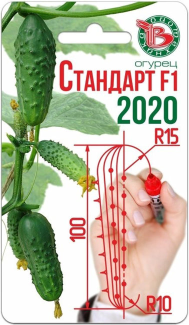 Огурец Стандарт F1 2020, 8 шт семян