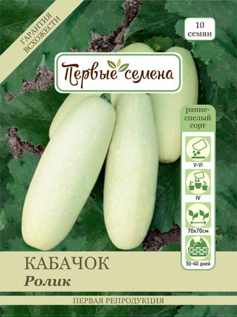 Кабачок белоплодный Ролик, 2 г
