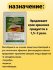 Фитобумага природная для хранения овощей 32 x 25,5 см (2 листа)