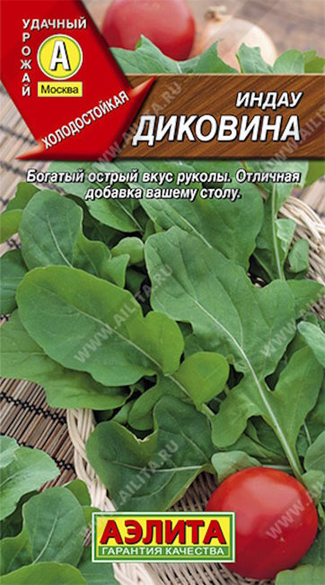 Индау (руккола) Диковина, 0.3 г