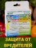 Гуми + БТБ + ЛПЦ универсальный набор от комплекса вредителей, трехкомпонентный, 6 г + 25 г + 25 г
