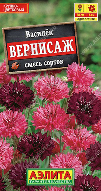 Василек Вернисаж, смесь, 0.3 г