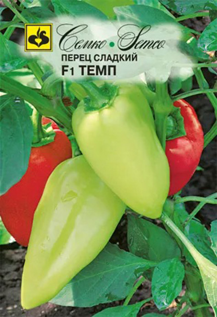 Перец сладкий Темп F1, 10 шт семян
