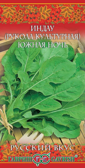 Индау культурная Южная ночь, 1 г