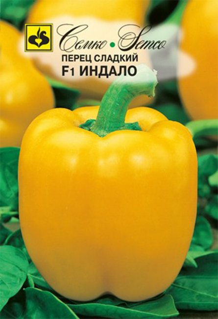 Перец сладкий Индало F1, 5 шт семян
