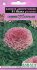 Капуста декоративная Осака розовая F1, 6 шт семян