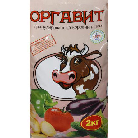 Оргавит Коровий, 2 кг
