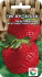 Клубника (земляника крупноплодная) Гигантелла, 10 шт семян