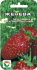 Клубника (земляника крупноплодная) Женева, 10 шт семян