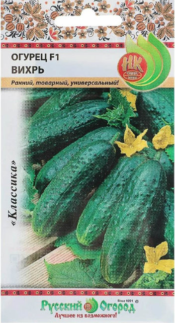 Огурец Вихрь F1, 10 шт