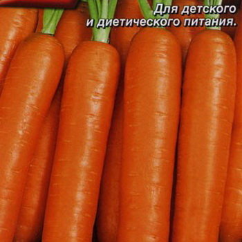 Морковь Карамелька, 2 г