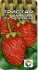 Клубника (земляника крупноплодная) Тристар, 10 шт семян