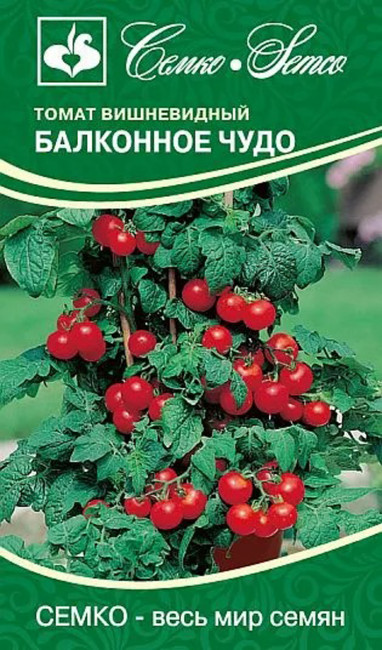 Томат Балконное чудо Красное, 0.05 г