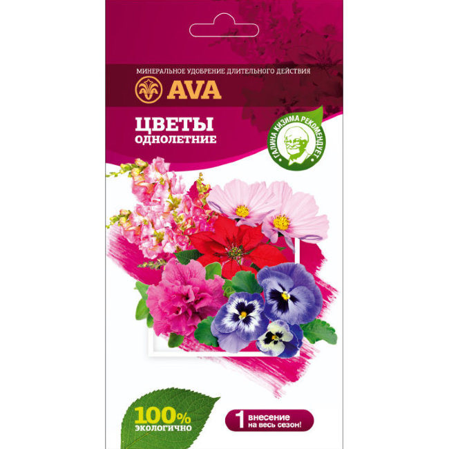 Удобрение AVA для однолетних садовых и балконных цветов, 100 г (дой-пак)
