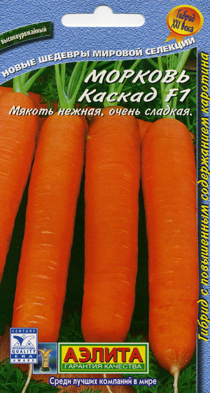 Семена Моркови Каскад F1 Купить