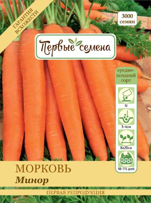 Морковь Минор