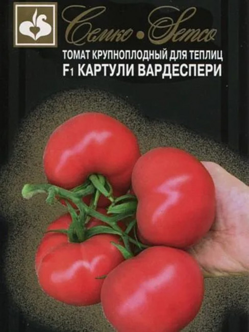 Томат Картули Вардеспери F1, 5 шт семян